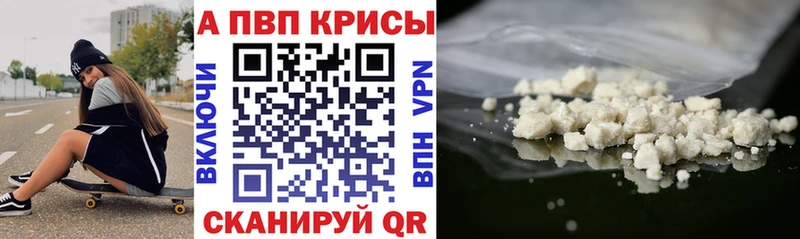 Alpha PVP крисы CK  Тейково 