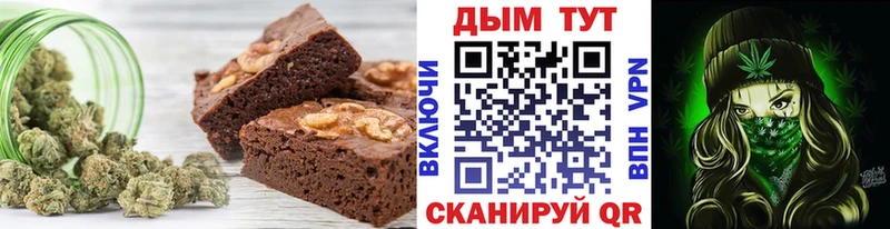 Cannafood конопля  Тейково 