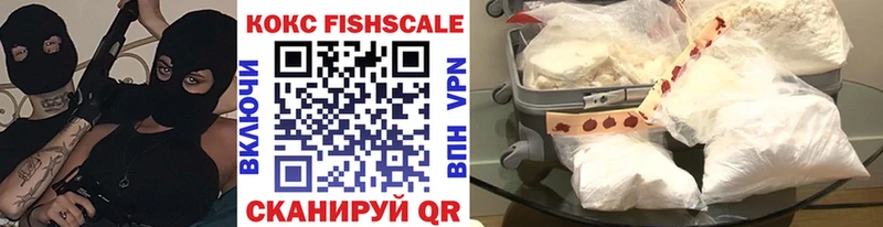 COCAIN Fish Scale  Тейково 