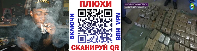гидра как зайти  Тейково  Гашиш hashish 