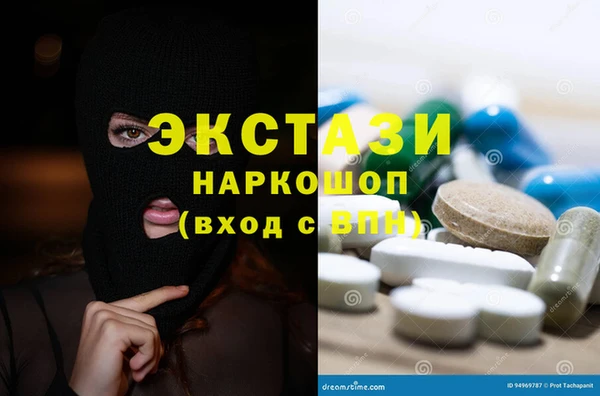 бутират Пересвет