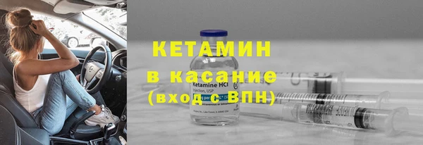 амф Арсеньев