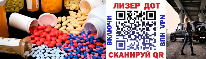 LSD-25 экстази кислота  Тейково 