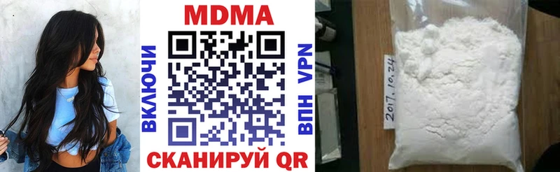 гидра ссылки  Тейково  МДМА crystal 