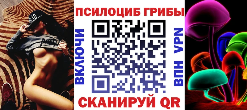 сайты даркнета наркотические препараты  Тейково  Псилоцибиновые грибы мухоморы 
