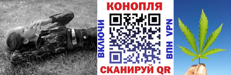 Шишки марихуана AK-47  Тейково 